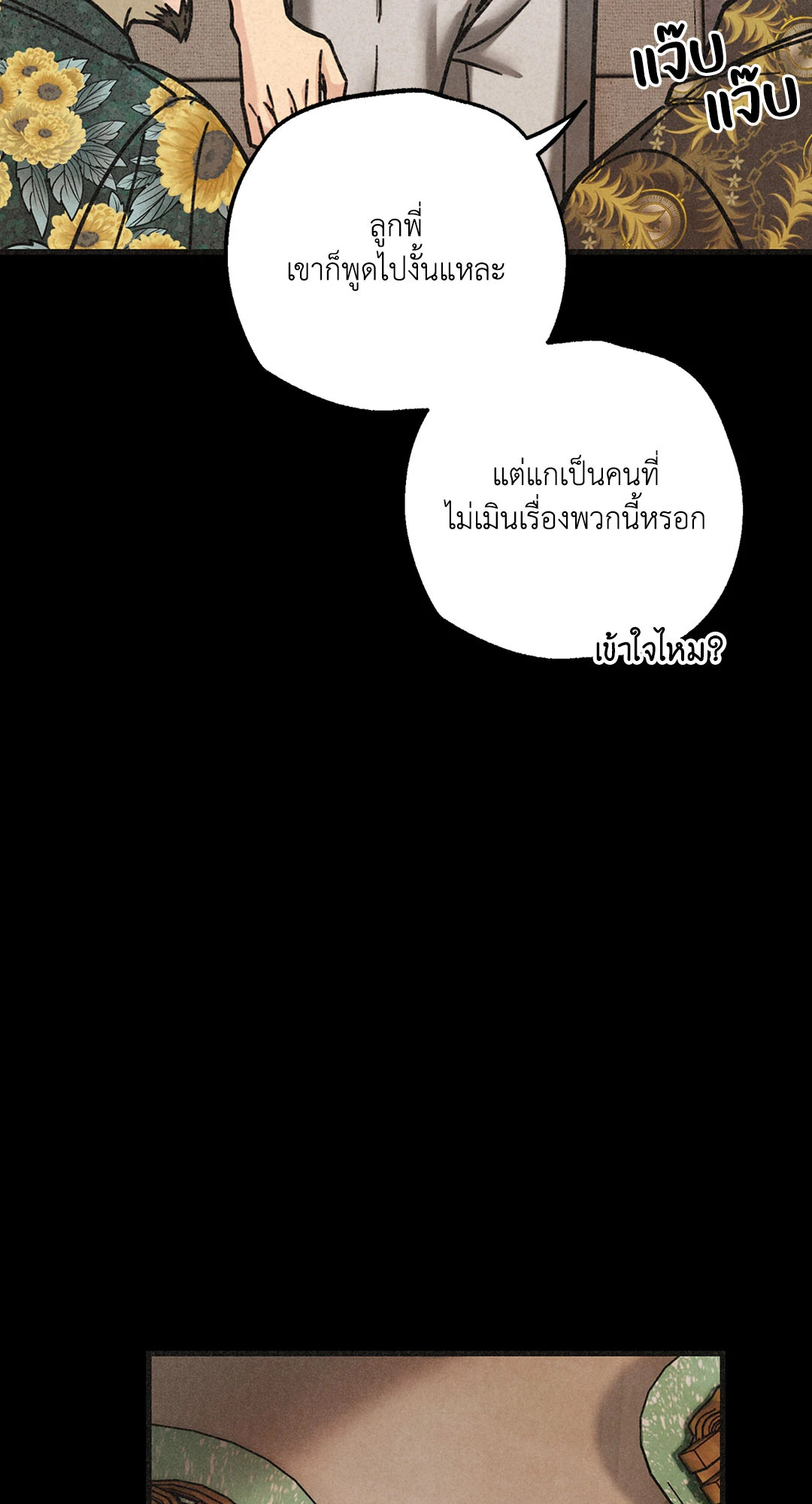 หน้า 93
