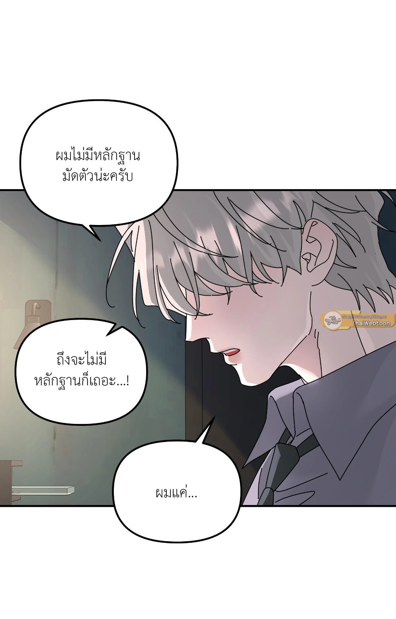 หน้า 37