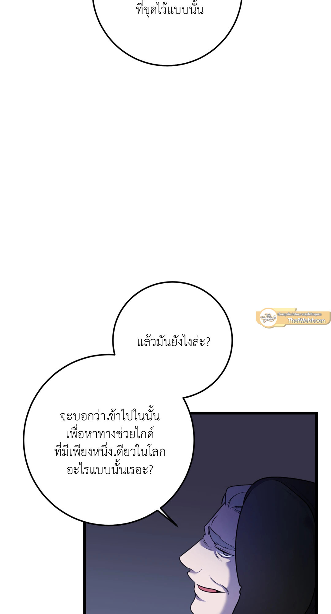 หน้า 84