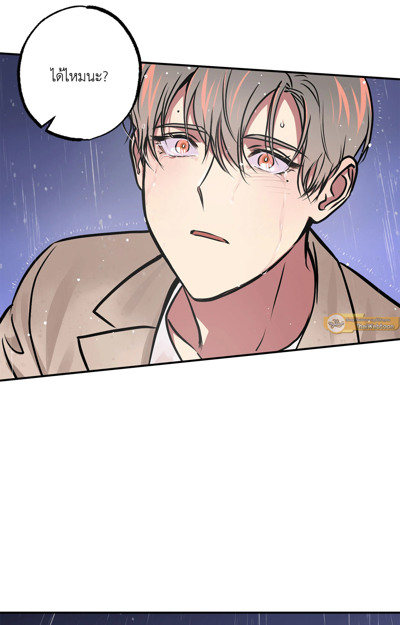 หอกแห่งวิญญาณ | Ghost Window ตอนที่ 49 - รูปที่ 2