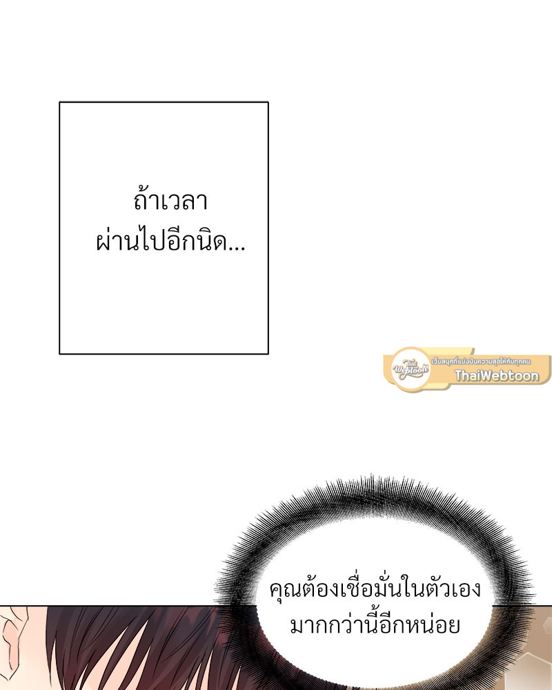 หน้า 93