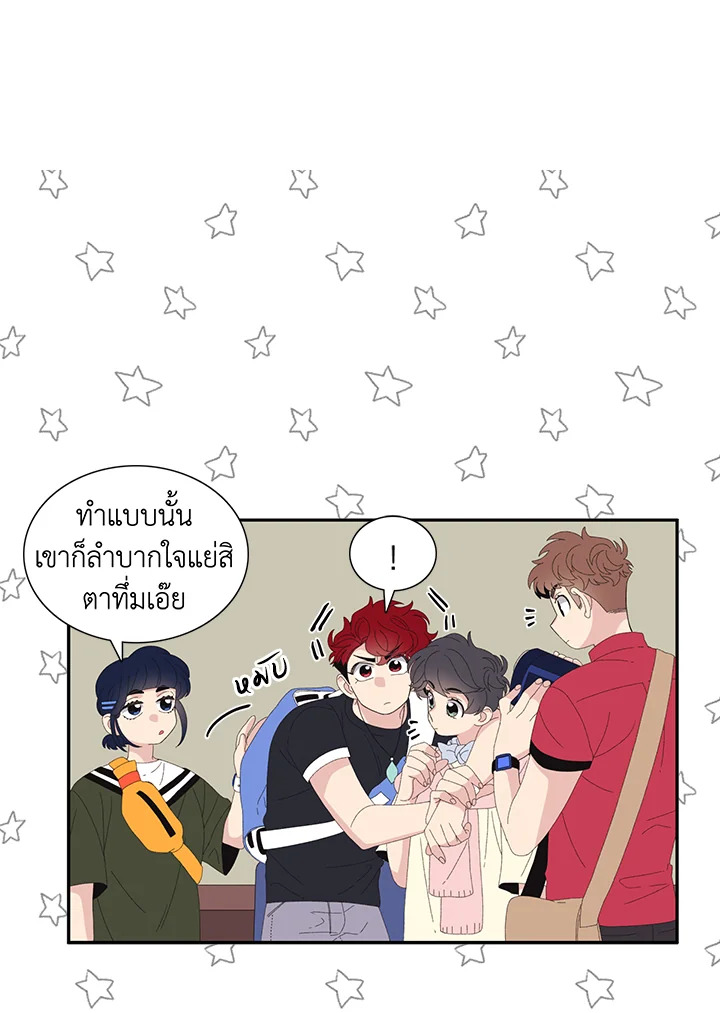 หน้า 29