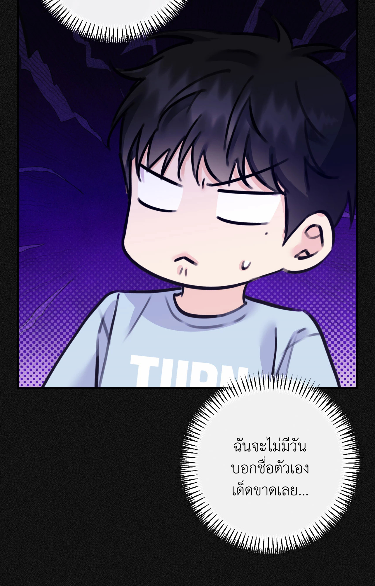 หน้า 81