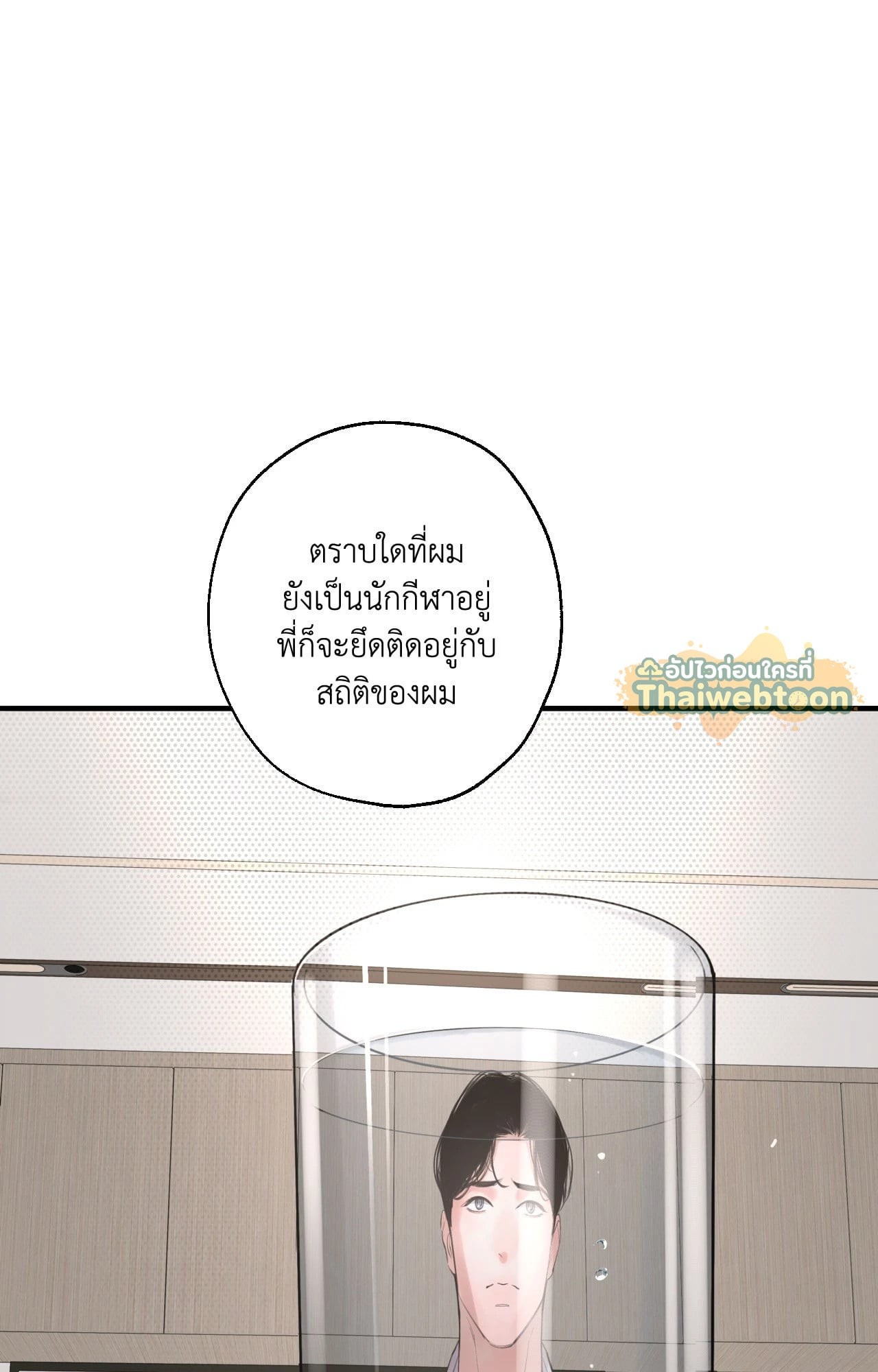 หน้า 72
