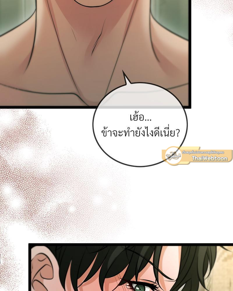 หน้า 88