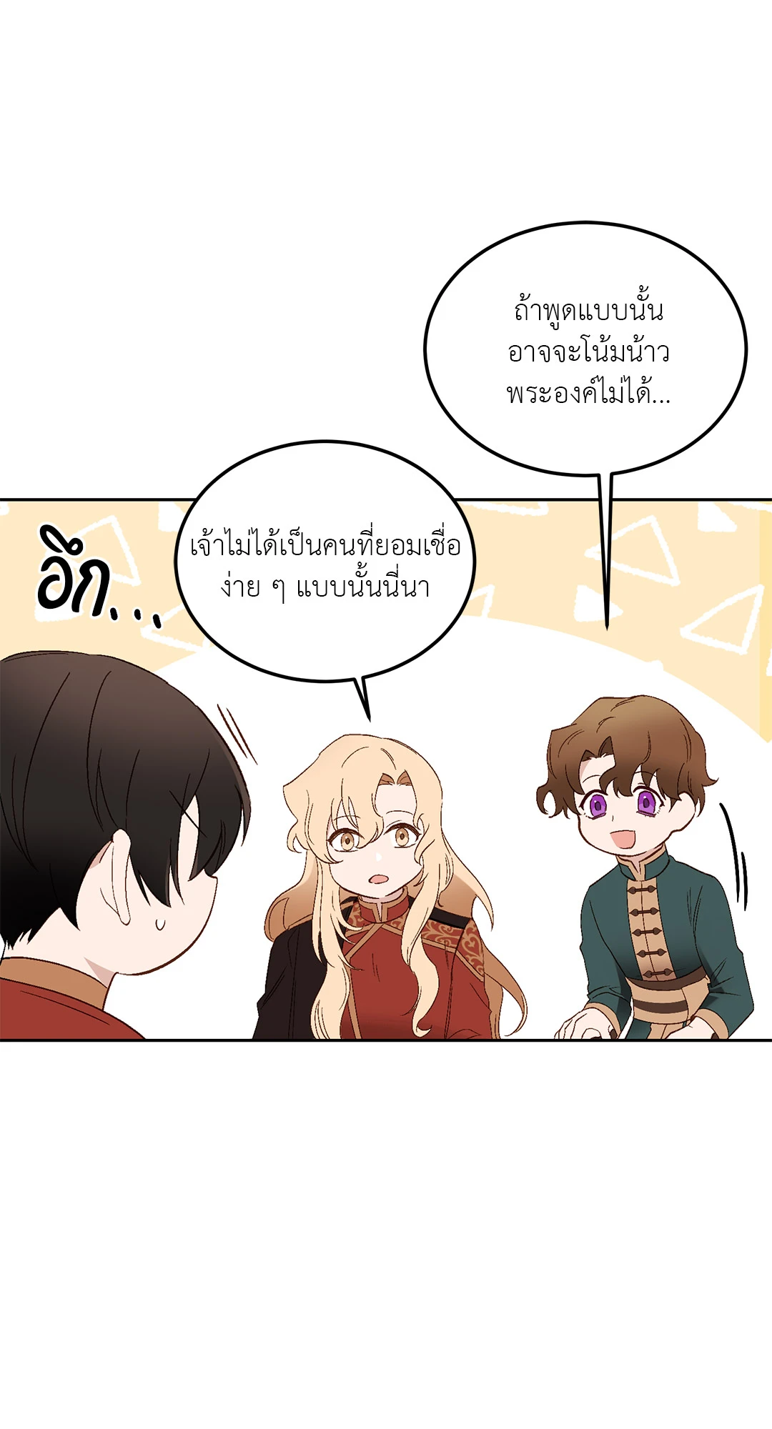 หน้า 58
