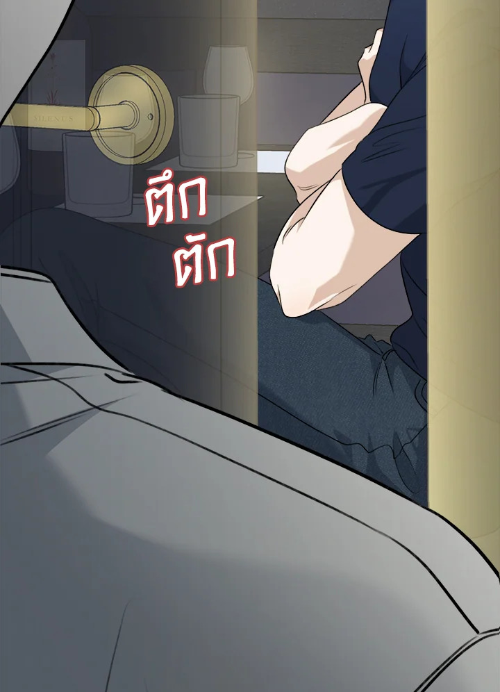 หน้า 122
