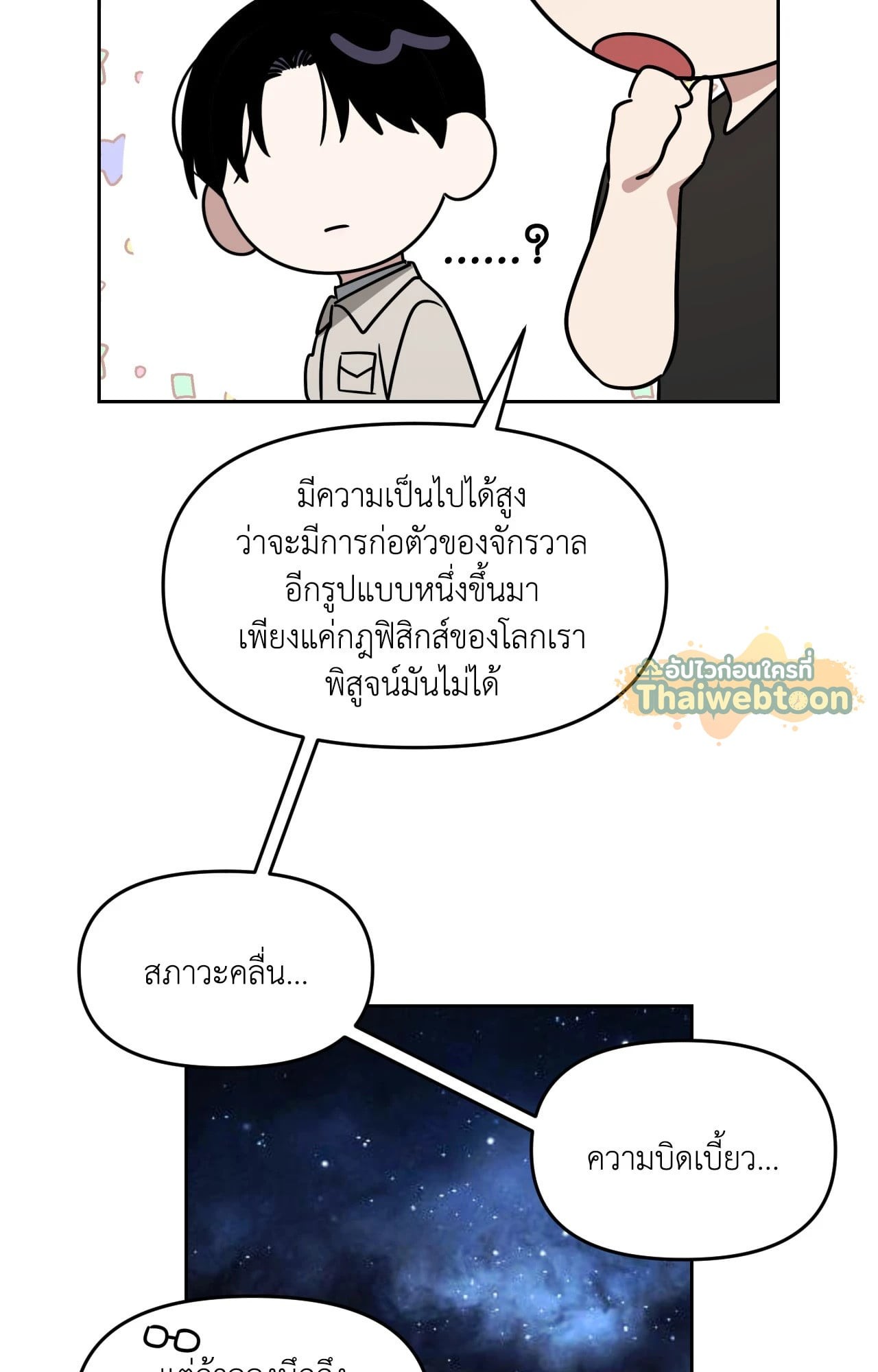 หน้า 104
