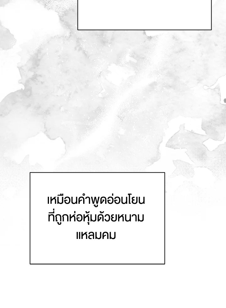 หน้า 83