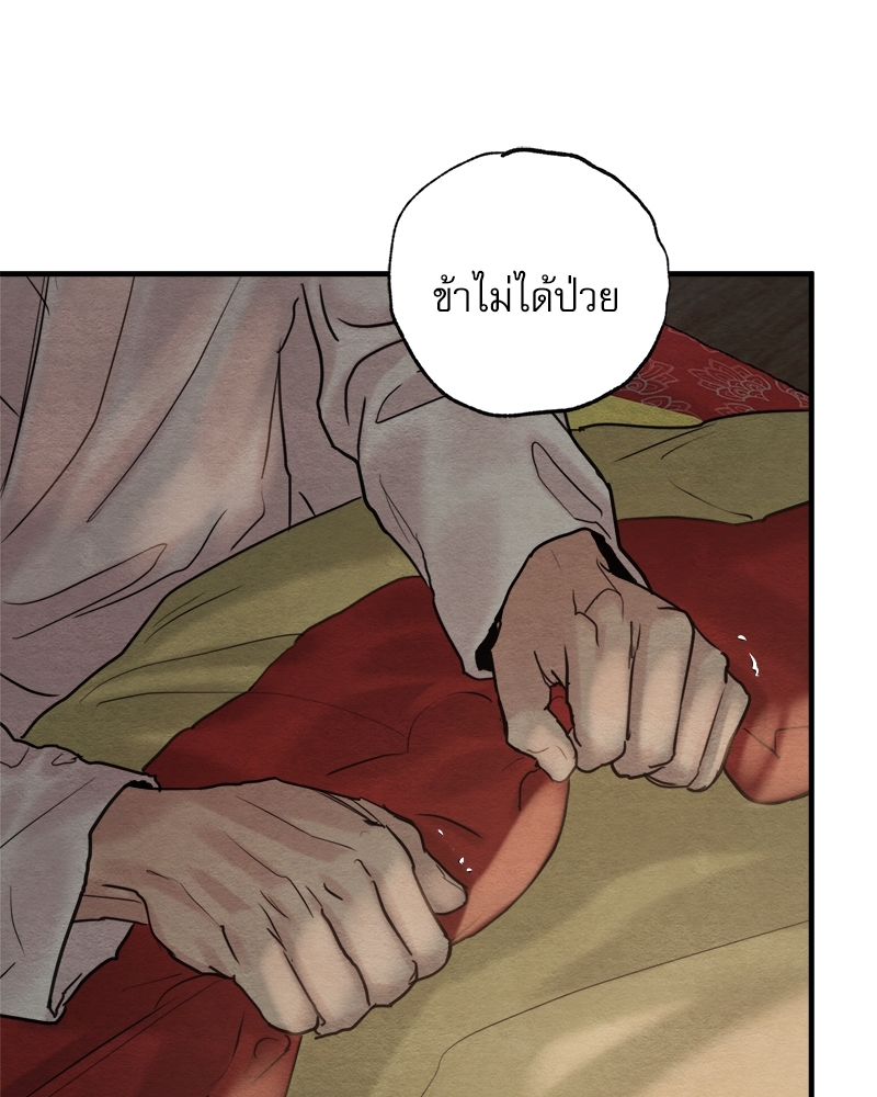 หน้า 95