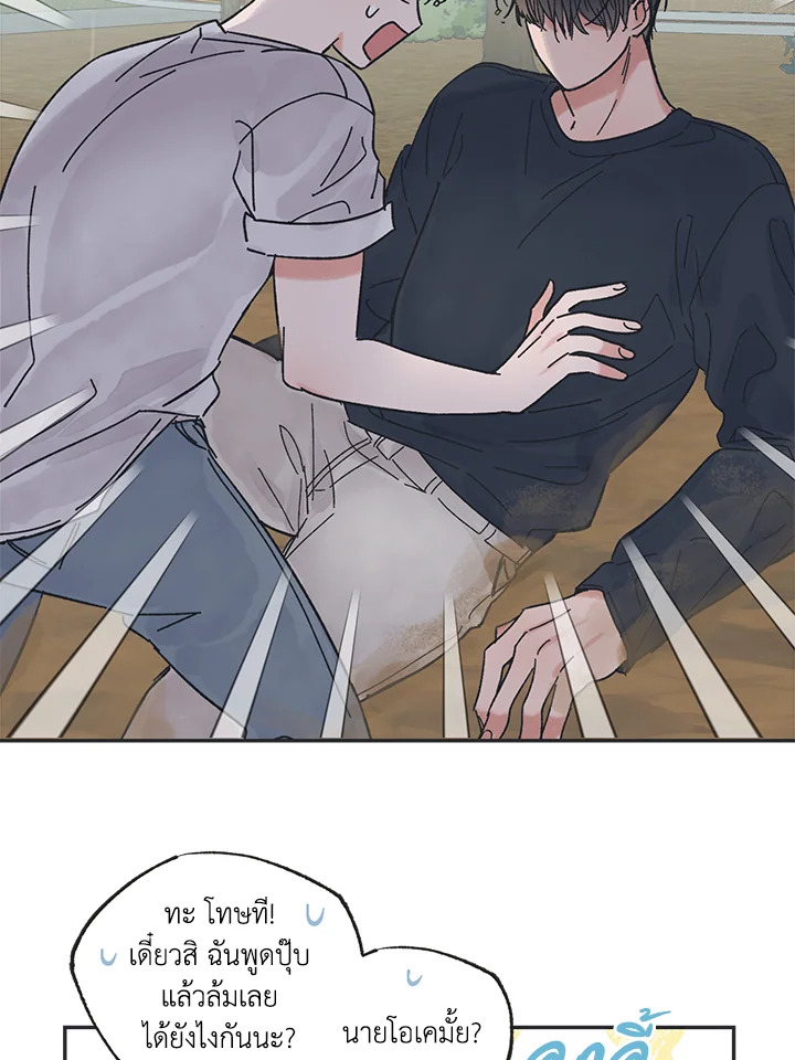 หน้า 51
