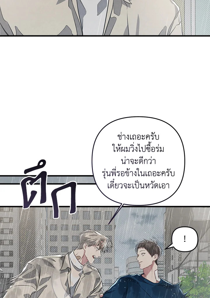 หน้า 73