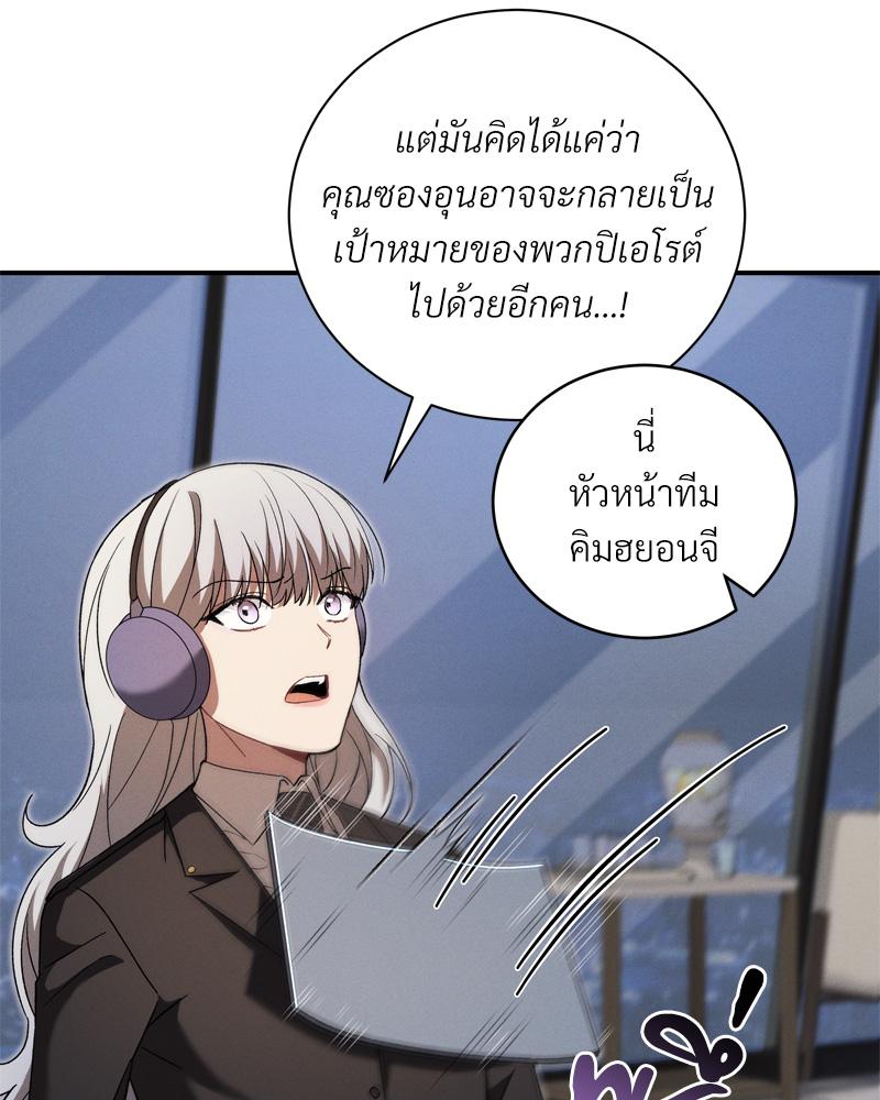 หน้า 85