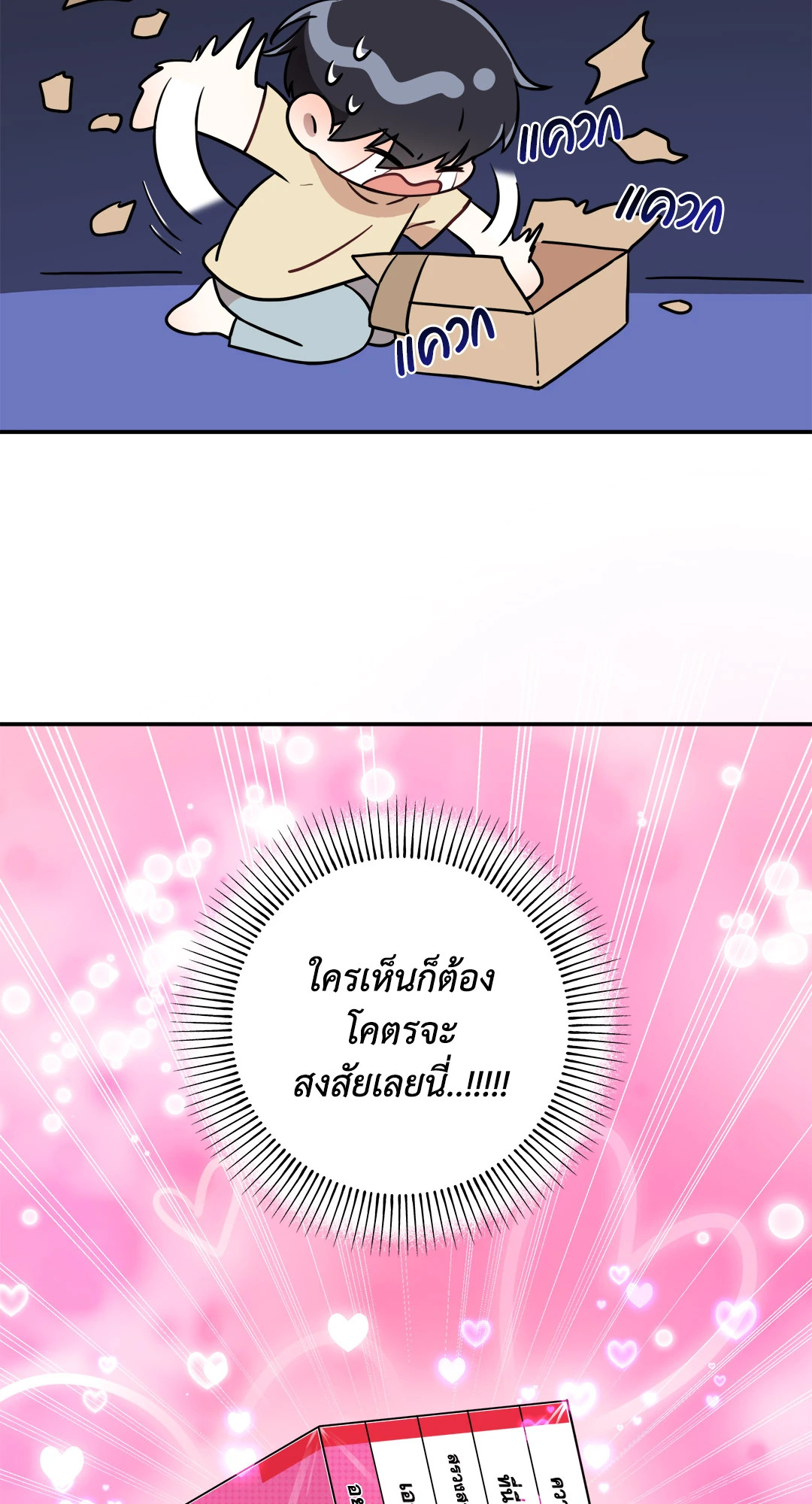 หน้า 34
