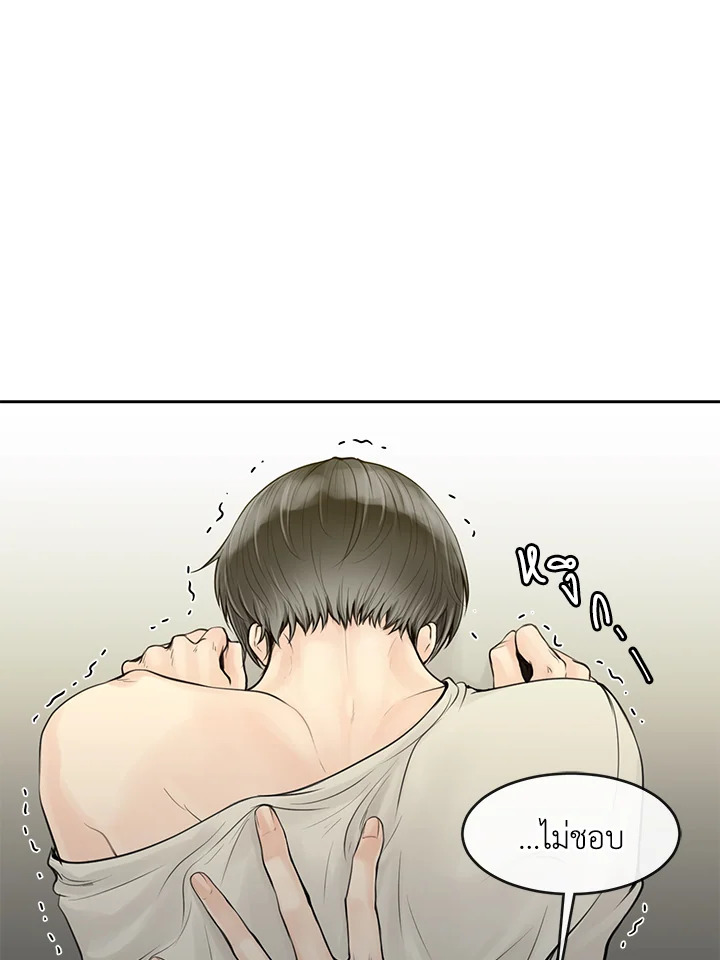 หน้า 32