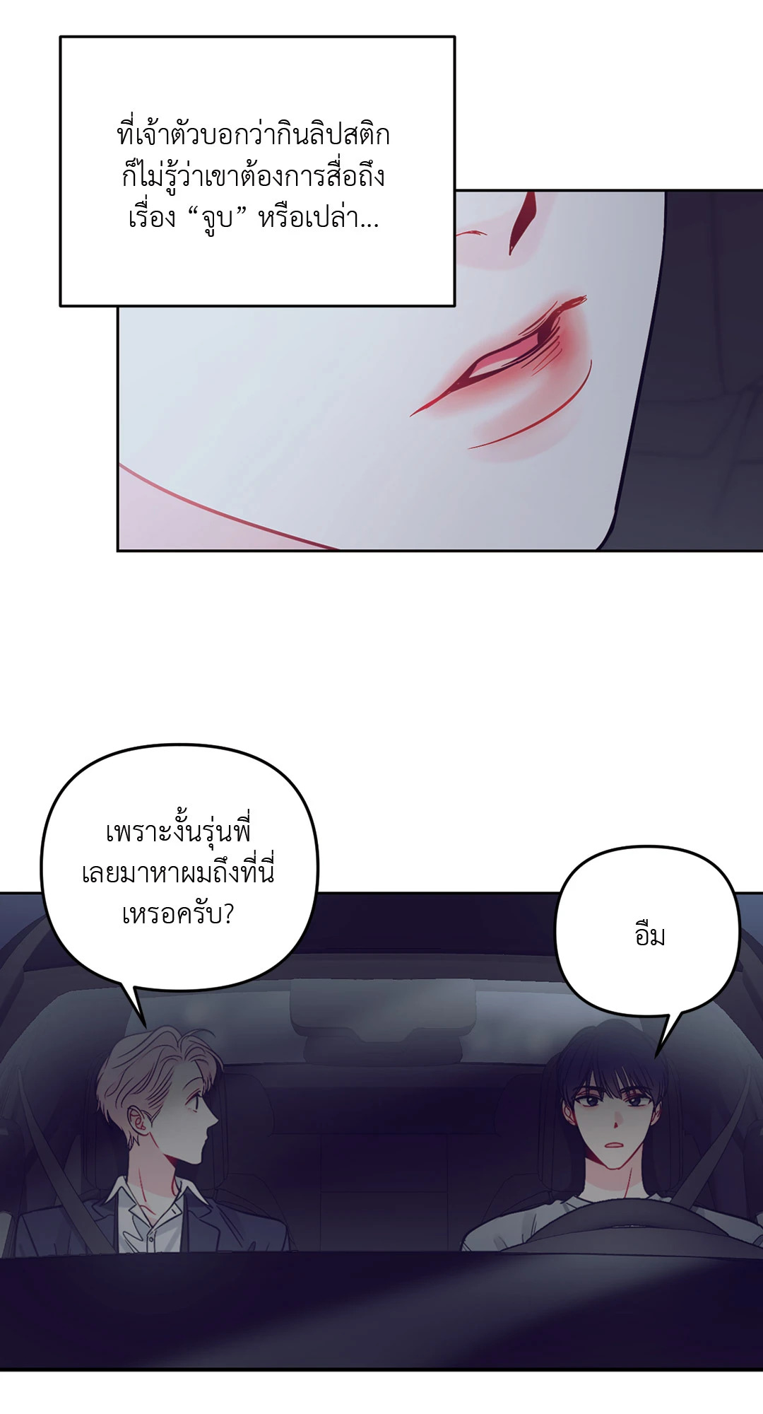 หน้า 59