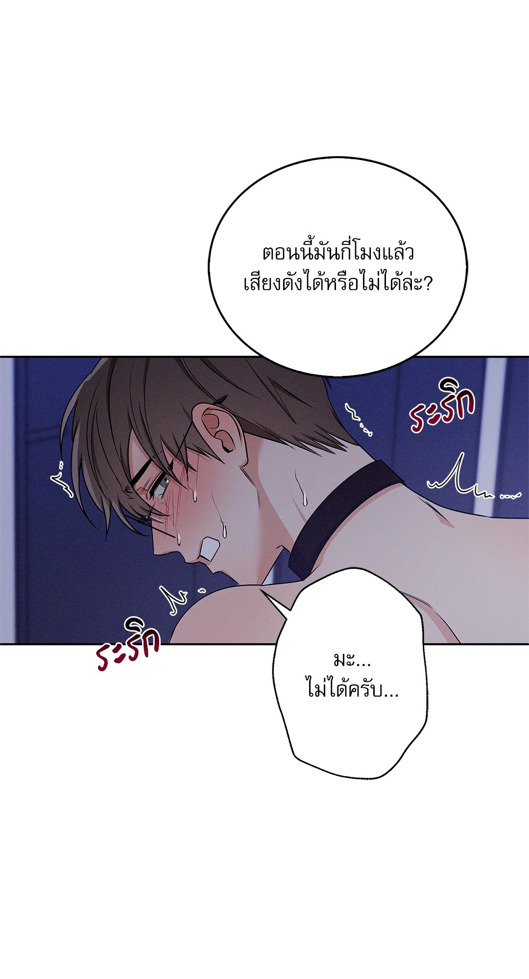 หน้า 64