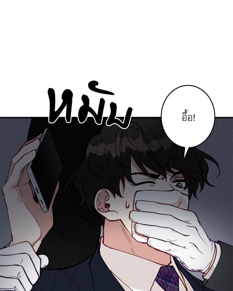 หน้า 94