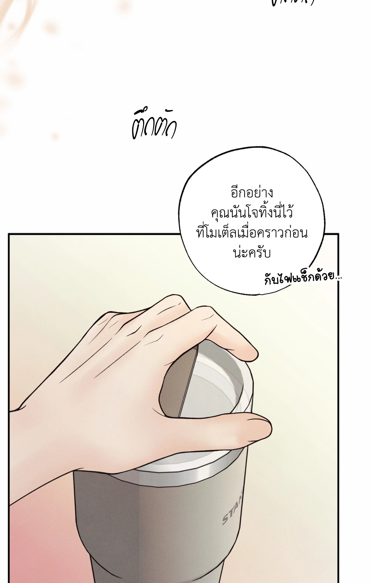 หน้า 62