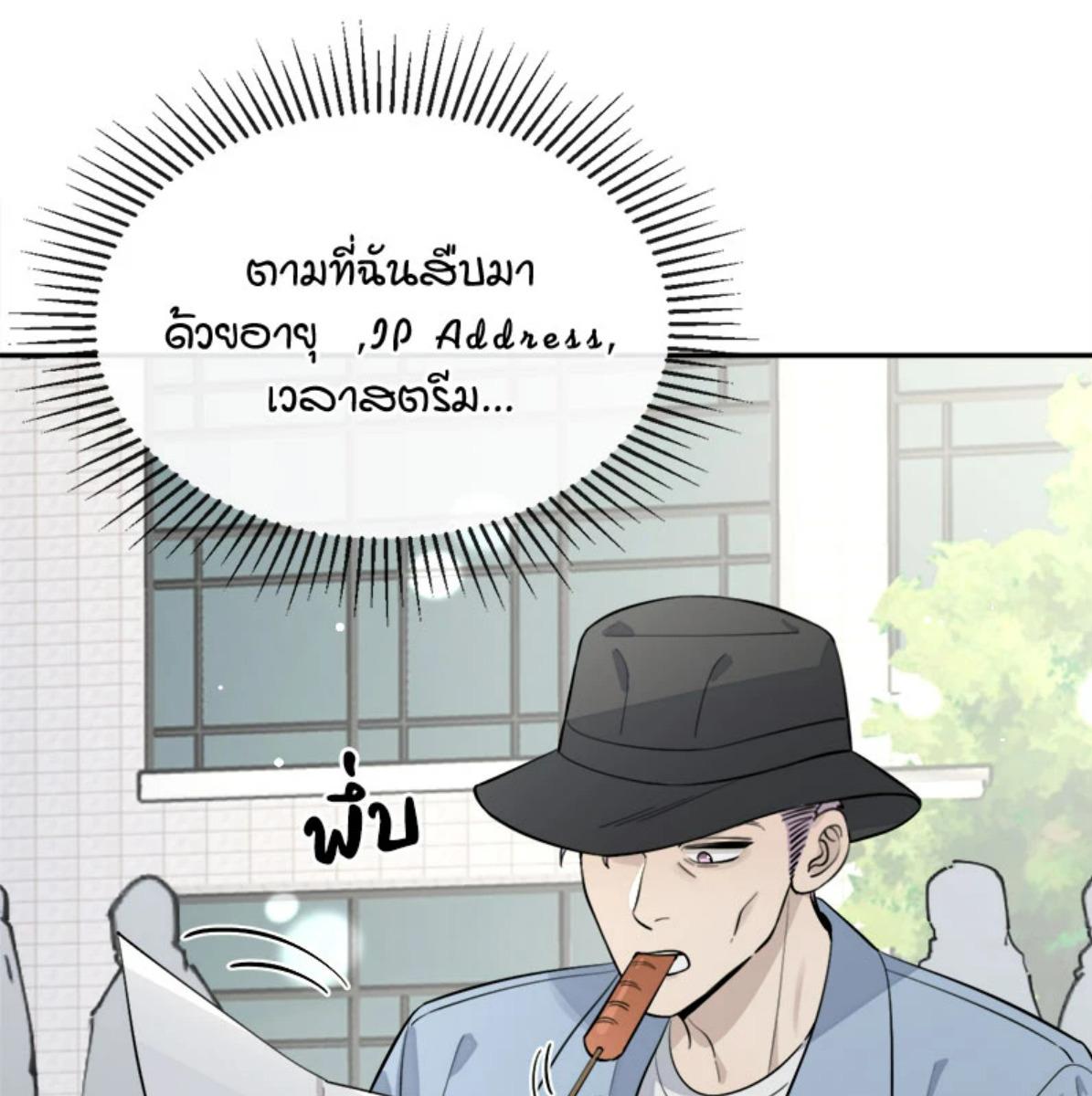 หน้า 50