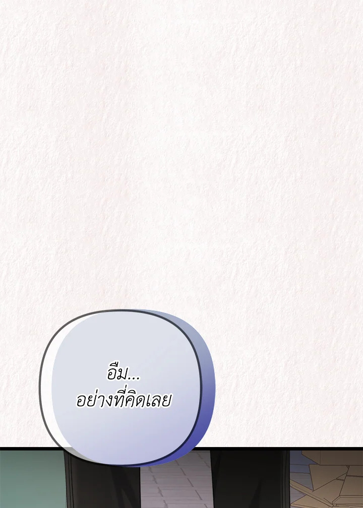 หน้า 117