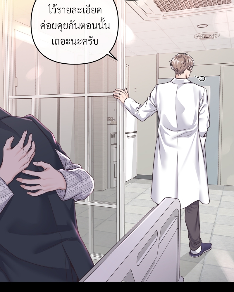 หน้า 84