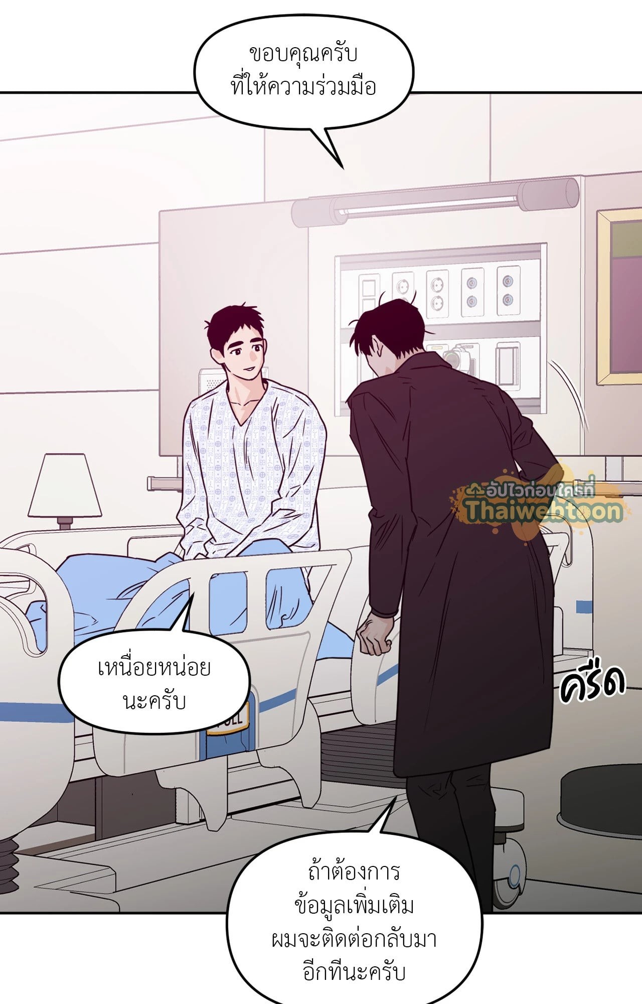 หน้า 50