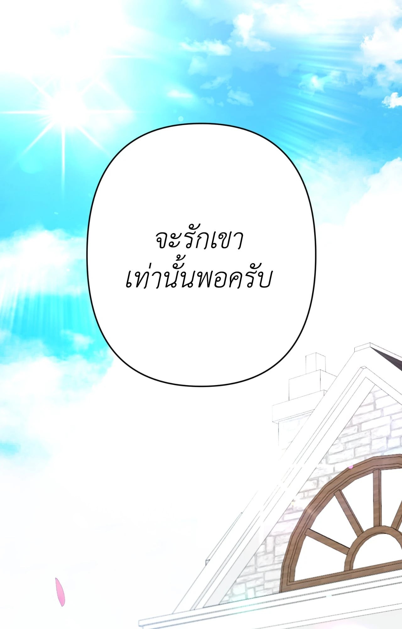 หน้า 85