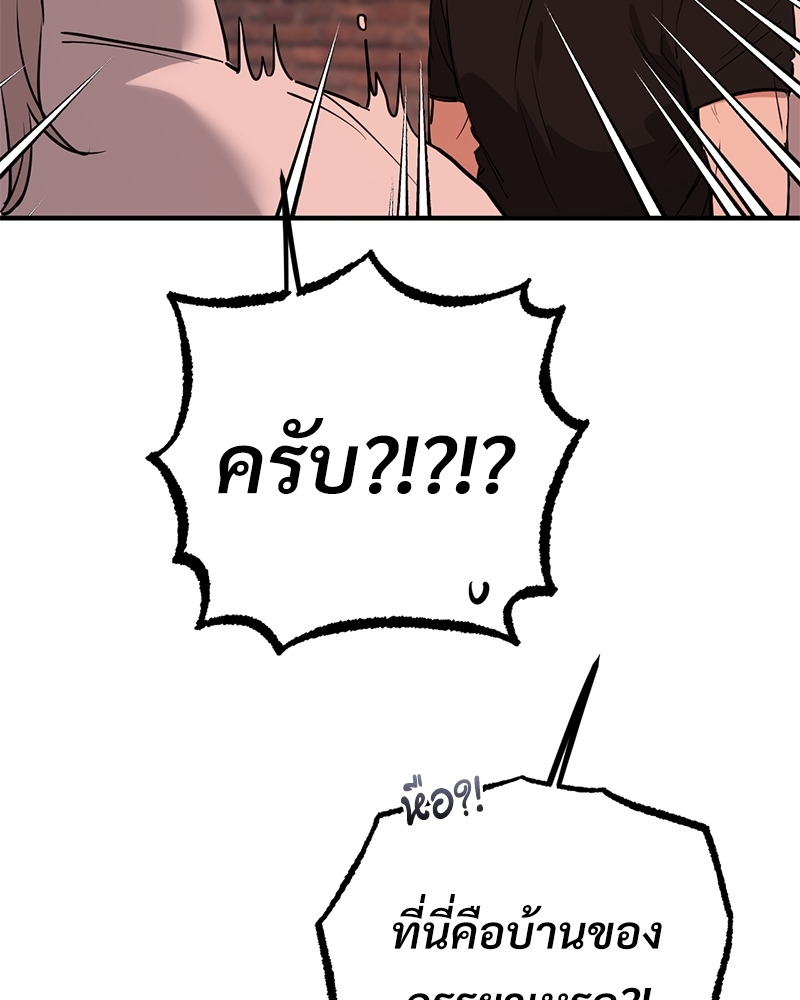 หน้า 118