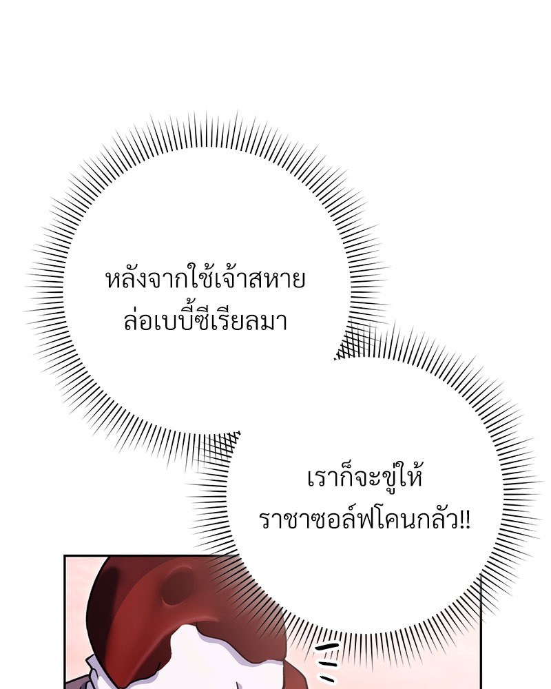 หน้า 135