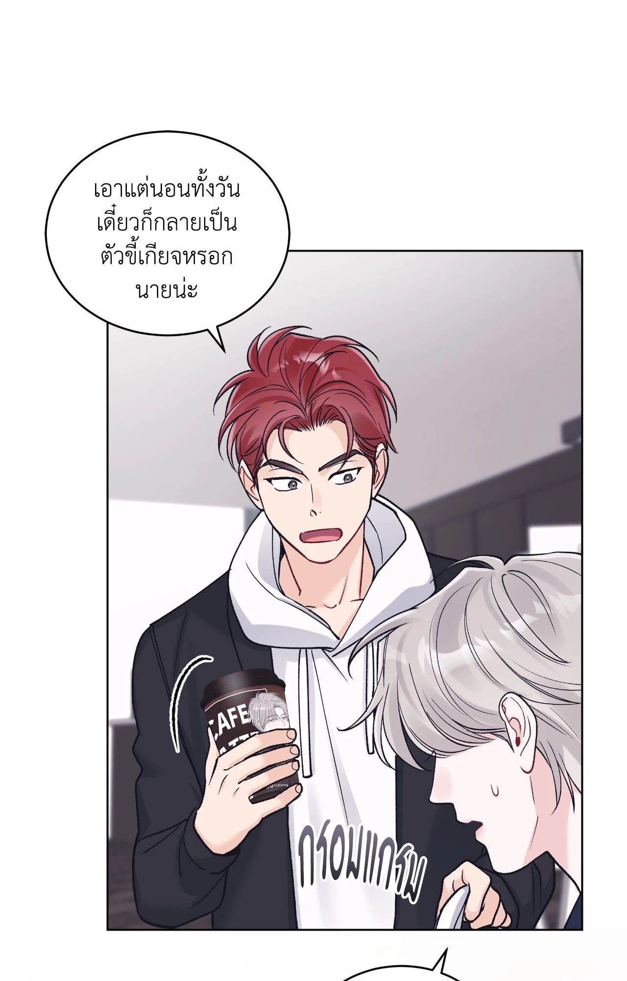 หน้า 66