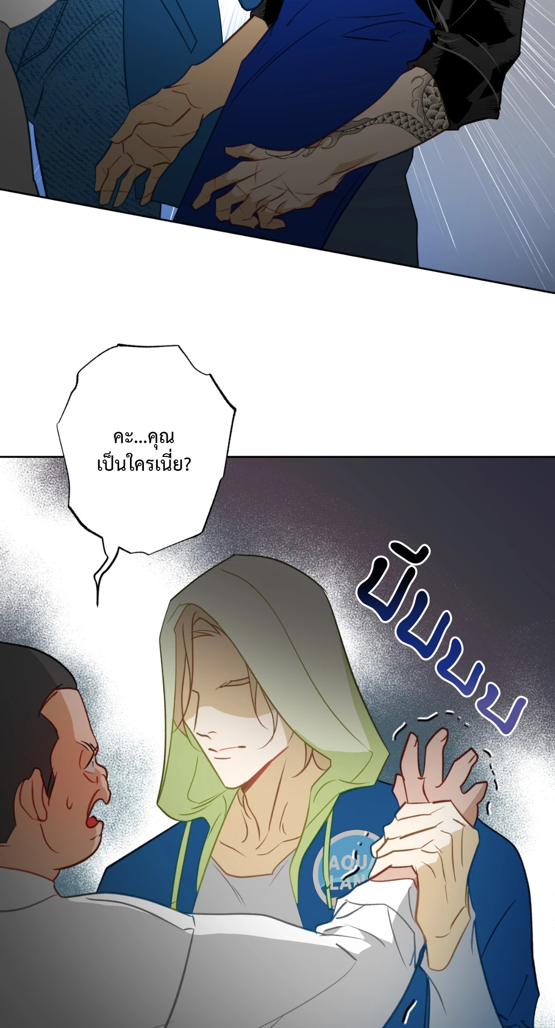 หน้า 44