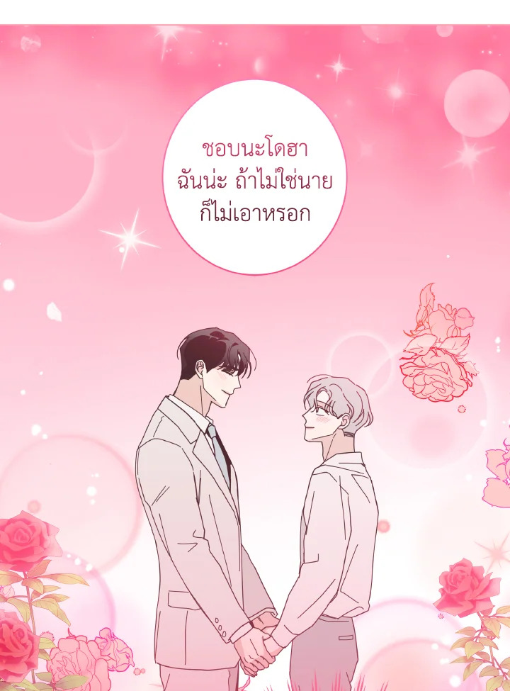 หน้า 78