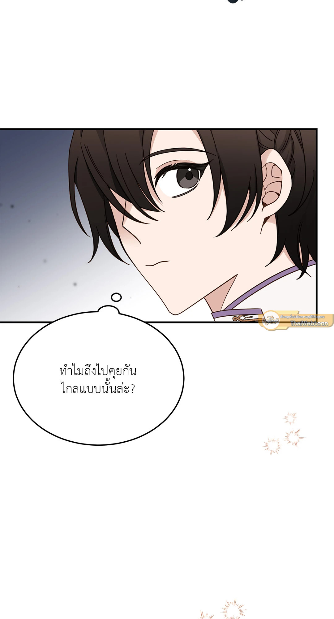 หน้า 75