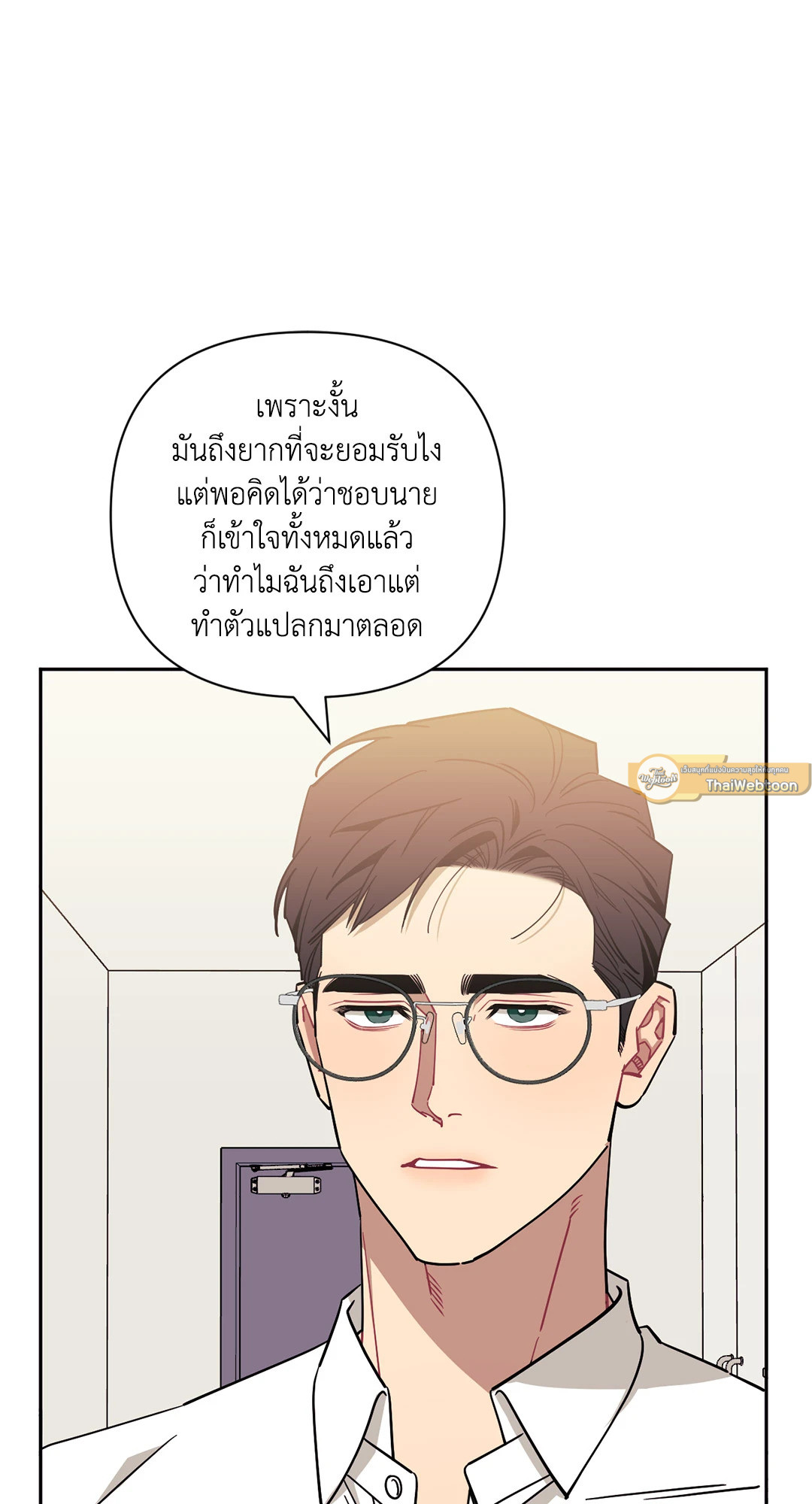 หน้า 52