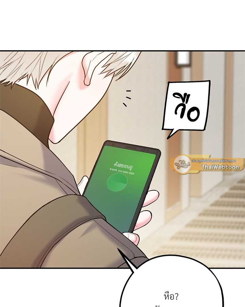 หน้า 91