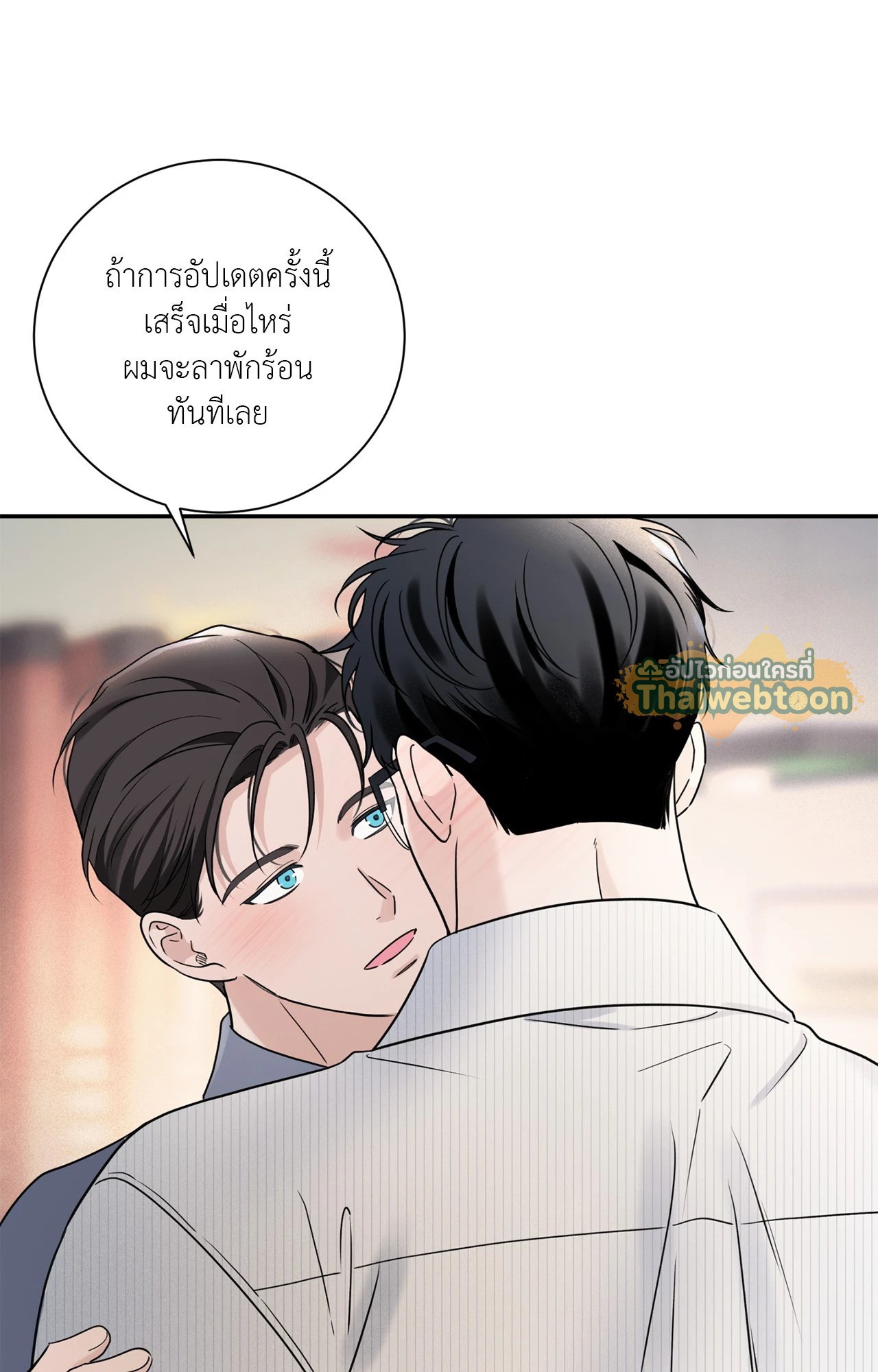 หน้า 76
