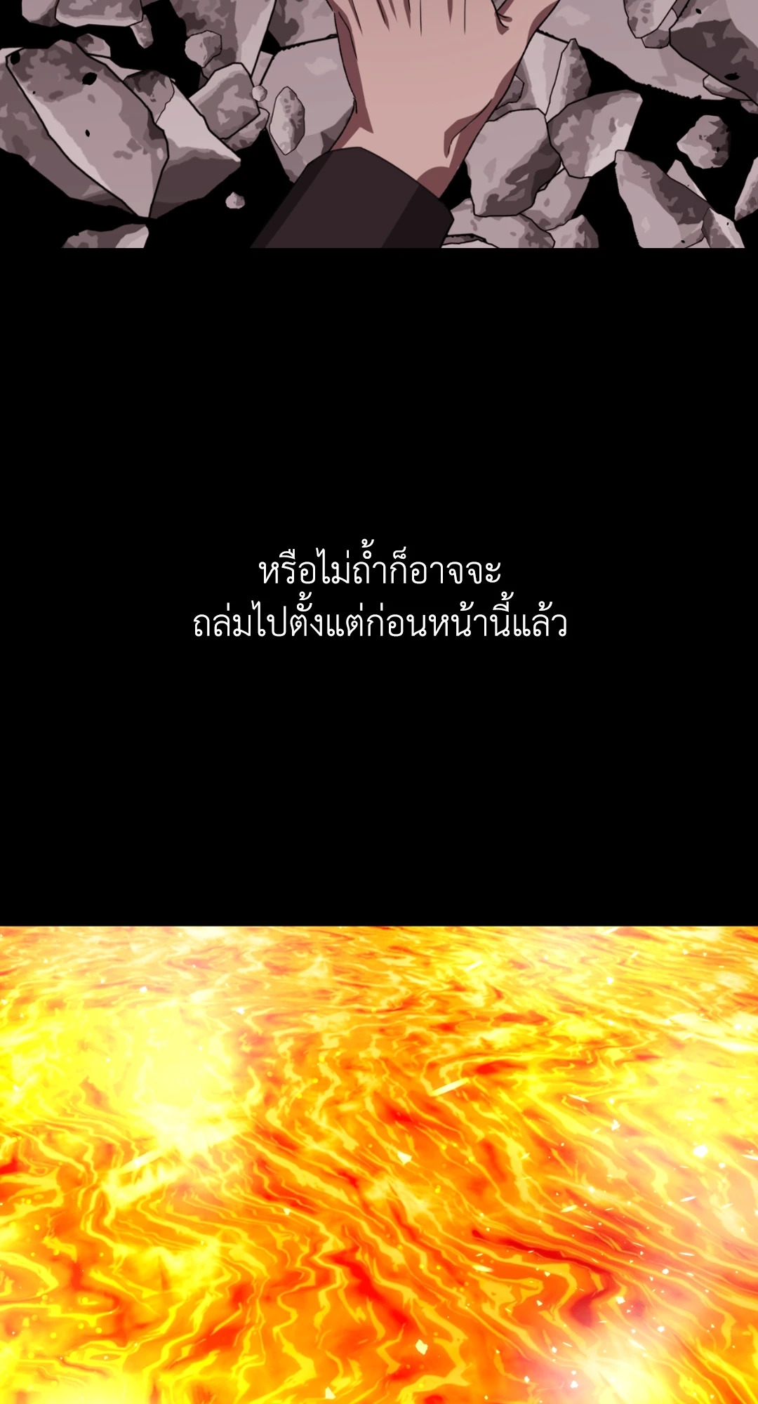 หน้า 81