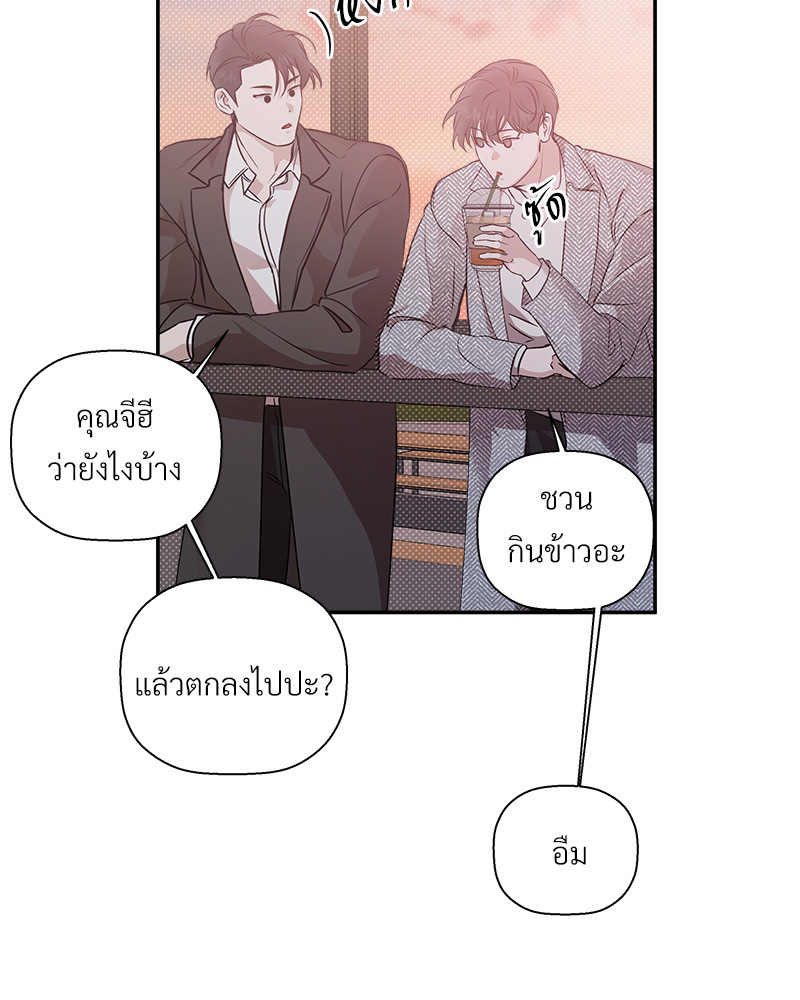 หน้า 77