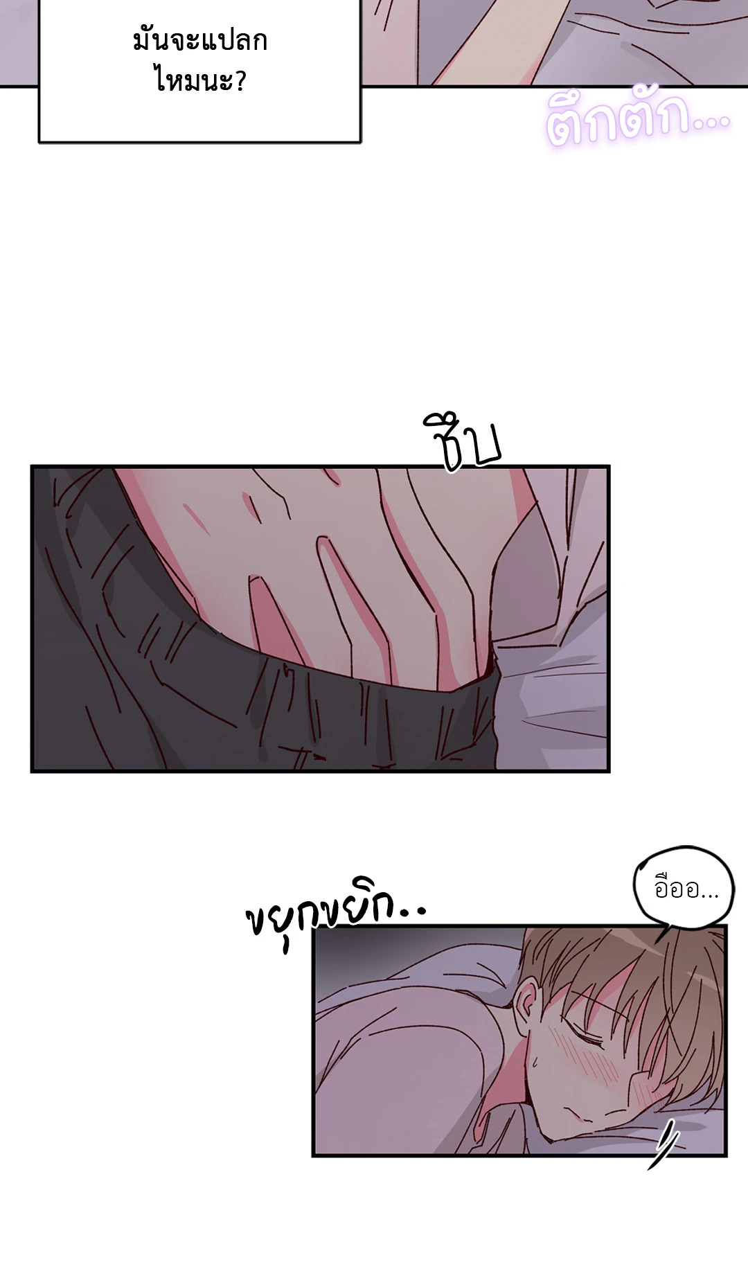 หน้า 34