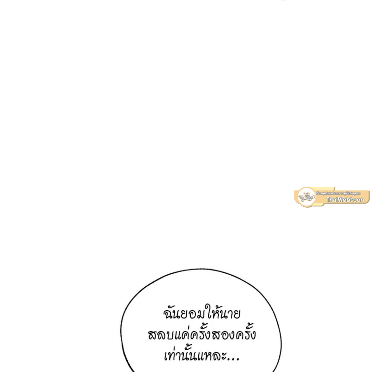 หน้า 121