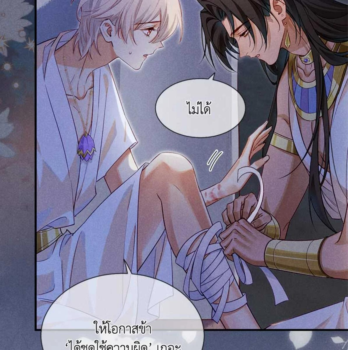 หน้า 54