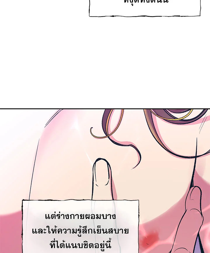 หน้า 92