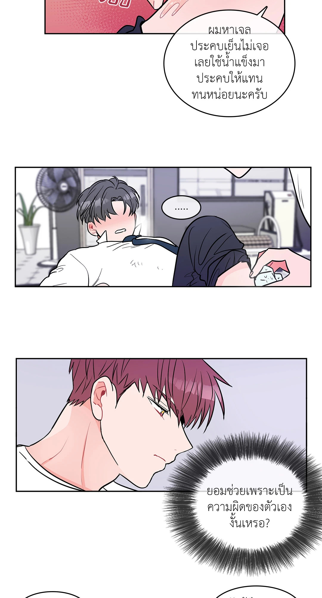หน้า 26