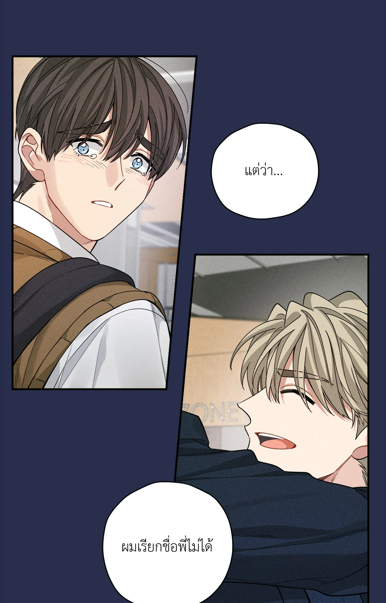 หน้า 57