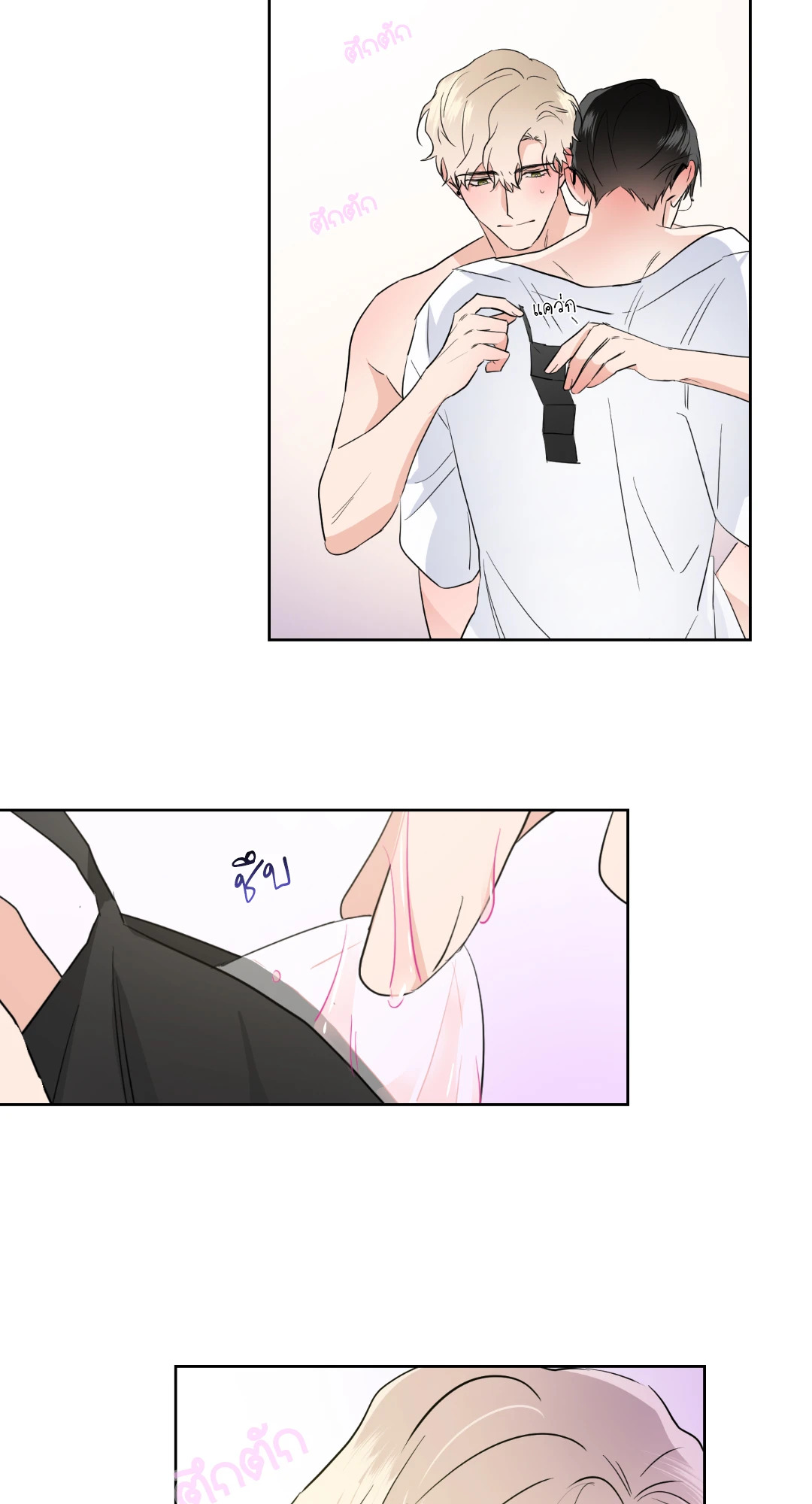 หน้า 31