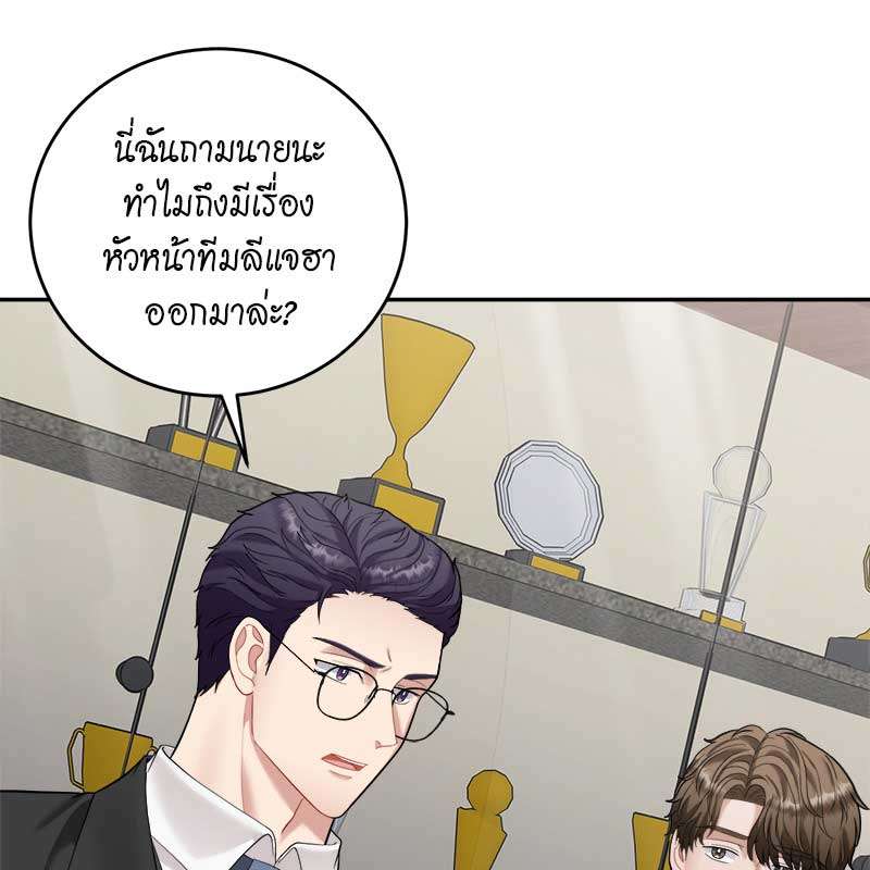 หน้า 109