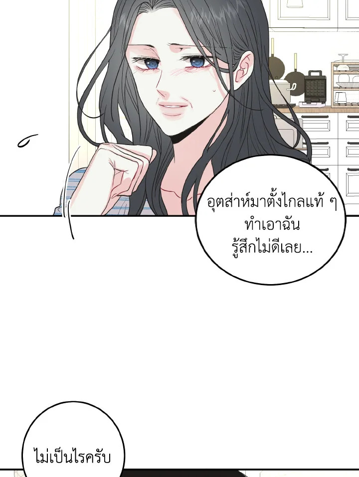 หน้า 47