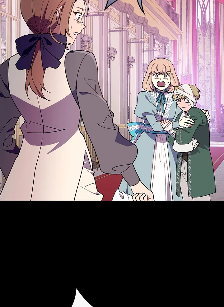 ท่วงทำนองแห่งกิ่งก้านอันโรยรา | Aria of the Withered Branch ตอนที่ 75 - รูปที่ 2