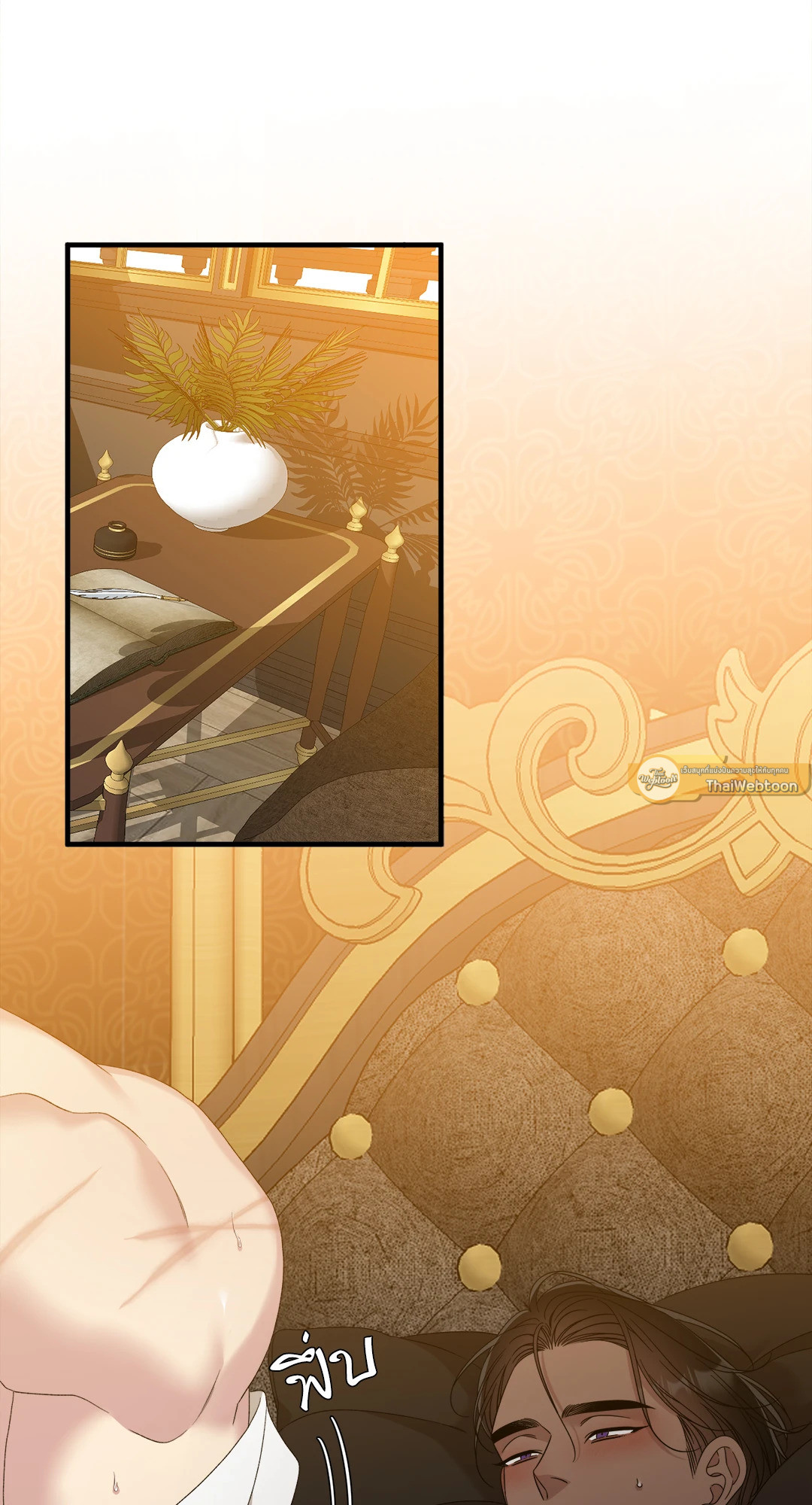 สมีร์นาแอนด์คาพรี | Smyrna and Capri ตอนที่ 69 - รูปที่ 2